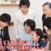 ドコモ光でテレビを使いこなす！光テレビを導入して様々な番組をチェック