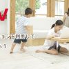 ドコモ光のテレビオプションを利用してdtvを楽しもう