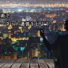 【ドコモ光】最新の通信技術で超高速インターネット通信をしよう！